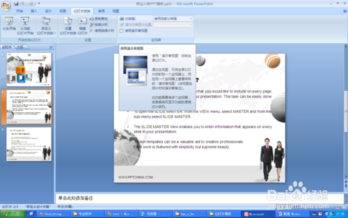 福建:省级职教师资培养培训基地公布|乐鱼app手机版下载(图2) 乐鱼app手机版下载