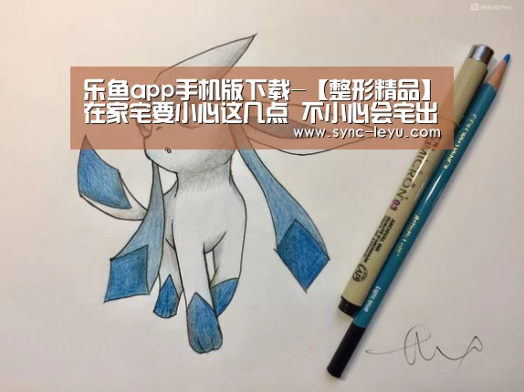 乐鱼体育平台网址