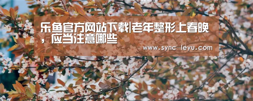 乐鱼app手机版下载