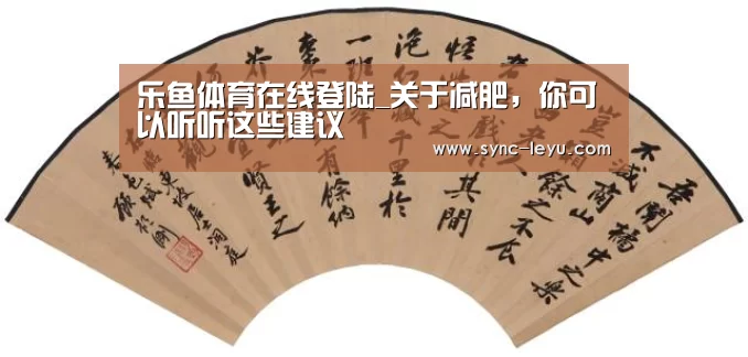 乐鱼官方网站下载