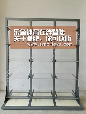 乐鱼app手机版下载