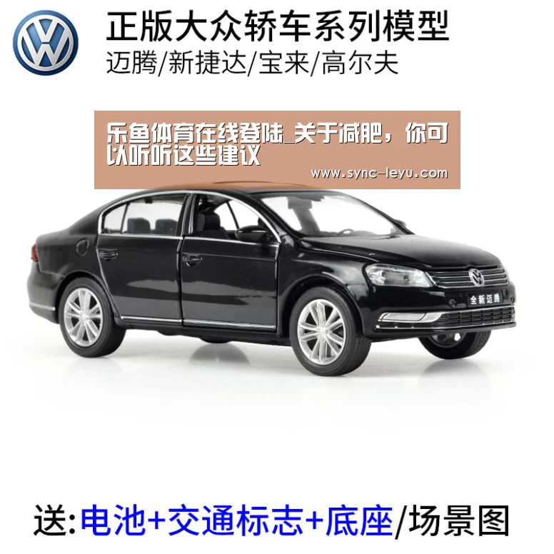 乐鱼体育在线登陆