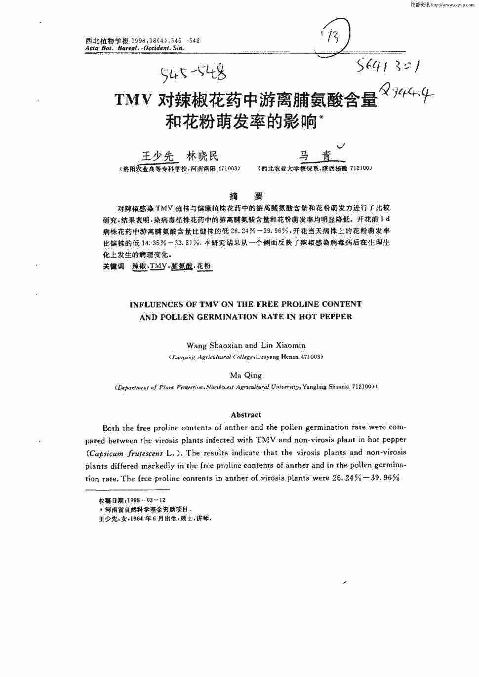 衢州职业技术学院:退役士兵返校分享当兵经历-乐鱼官方网站下载(图1) 乐鱼app手机版下载