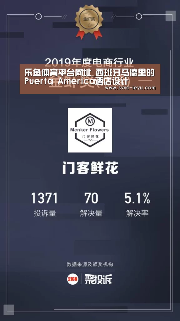 乐鱼体育在线登陆