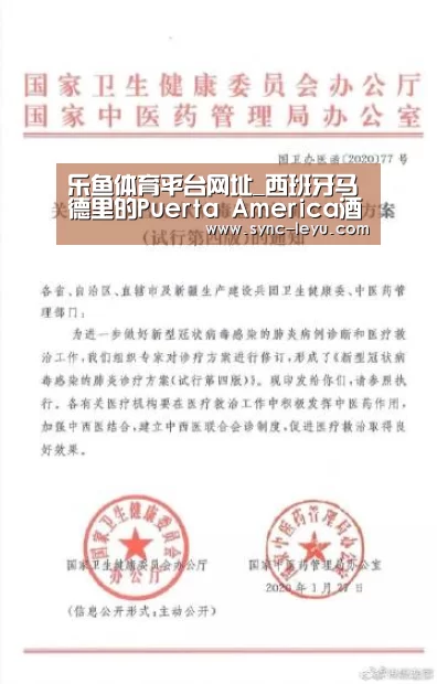 乐鱼体育在线登陆