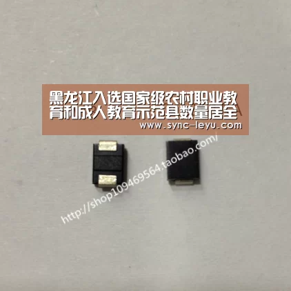 黑龙江入选国家级农村职业教育和成人教育示范县数量居全国第二位:乐鱼app手机版下载(图3) 乐鱼app手机版下载
