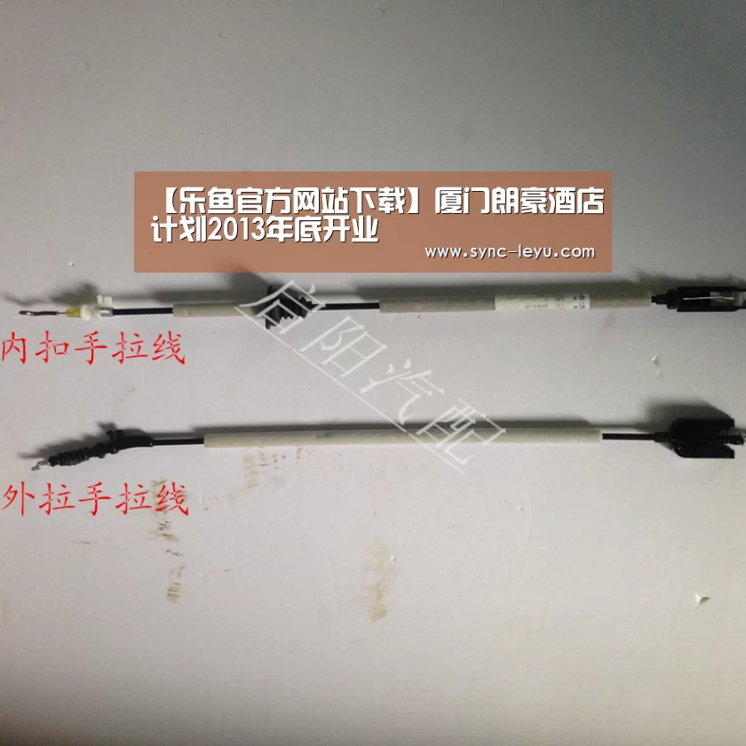 【乐鱼官方网站下载】厦门朗豪酒店计划2013年底开业(图1) 乐鱼app手机版下载