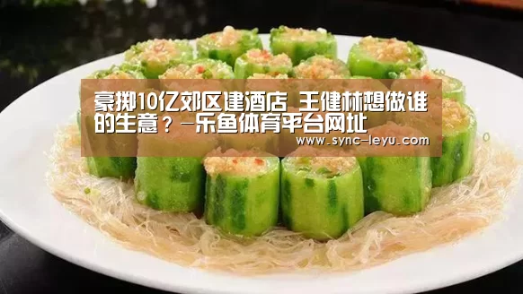 乐鱼体育在线登陆